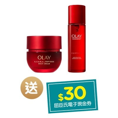 OLAY [優惠組合] OLAY胜肽緊緻組合