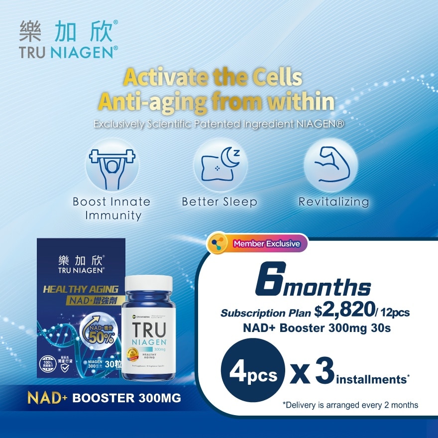 TRU NIAGEN NAD+ BOOSTER 300MG 30S (6 Months Subscription, full payment in the 1st month,no refund, 3 installments$2820)<BR>
