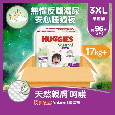 好奇天然透氣學習褲加加加大碼24片X4 (原箱)