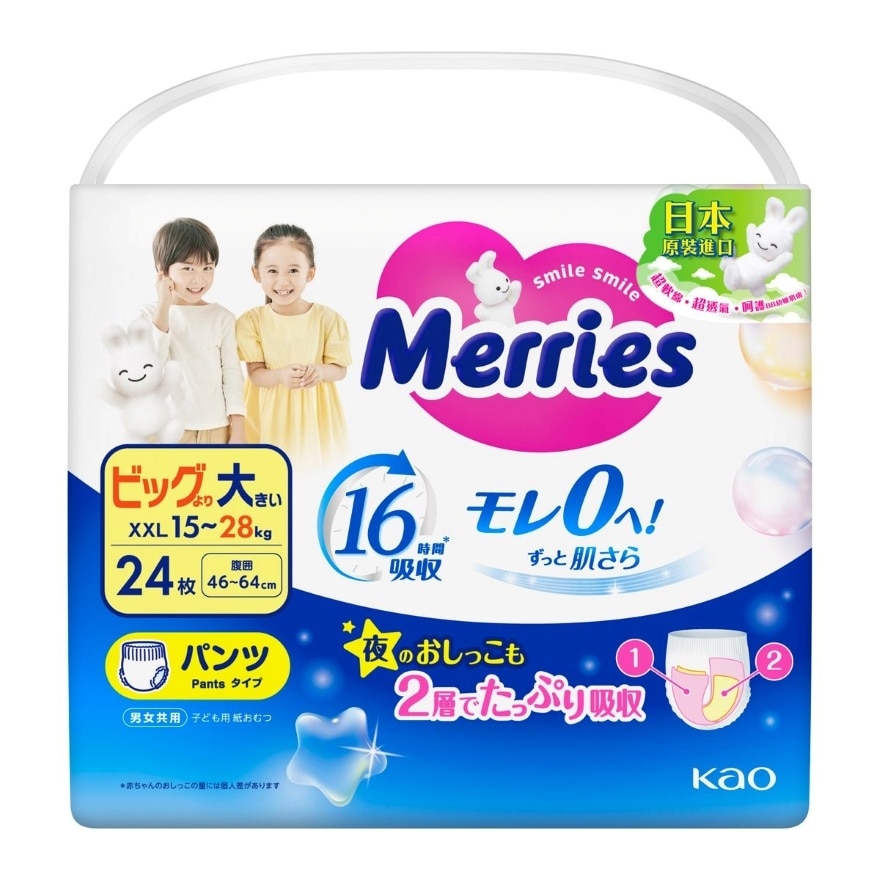 Merries 學習褲 加加大碼 24片（原箱）