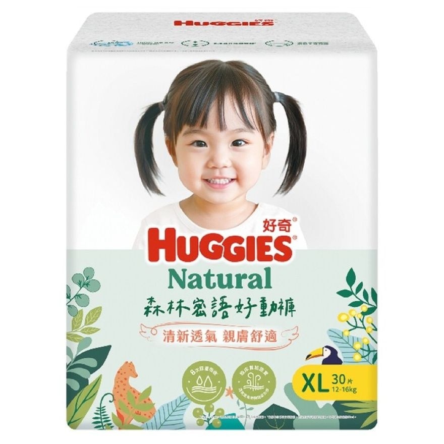 HUGGIES NATURAL 森林密语好动裤加大码30片 X4 (原箱)