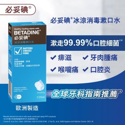 BETADINE Betadine Antiseptic Gargle Mouthwash 125ml