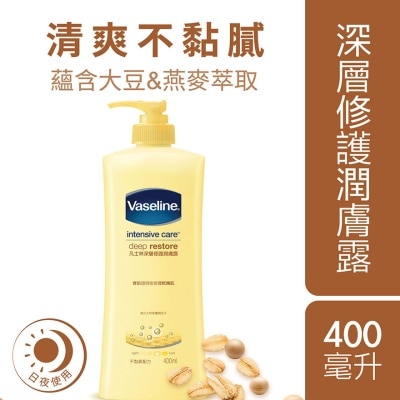 VASELINE Vaseline Deep Restore lotion 400ml