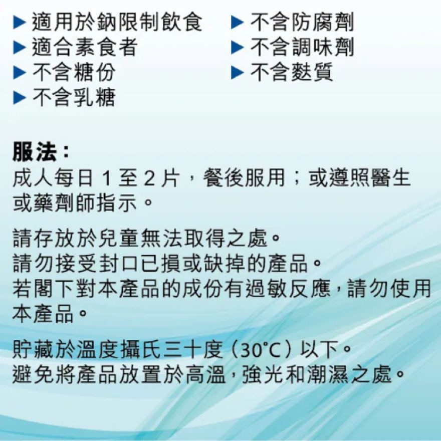 Citracium Vitamin B2 100's image