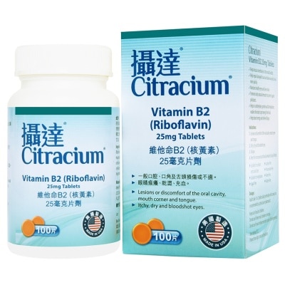 CITRACIUM - 摄达维他命B2(核黄素) 100粒