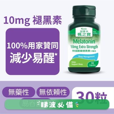 ADRIEN GAGNON - Melatonin 10mg Extra Strength