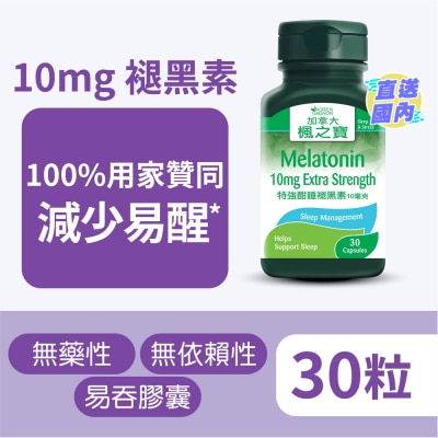 ADRIEN GAGNON Melatonin 10mg Extra Strength