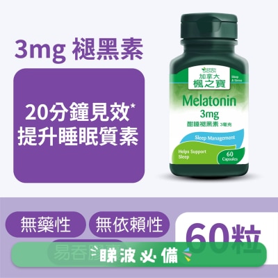 ADRIEN GAGNON - Melatonin 3 mg