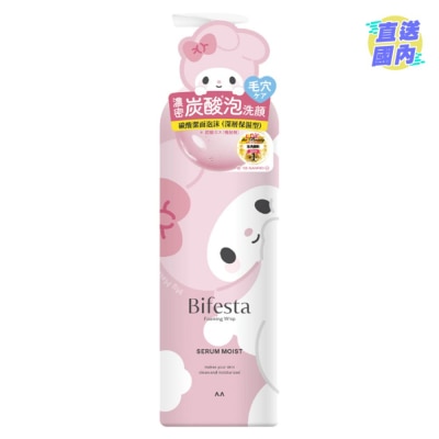 BIFESTA FOAMING WHIP (SERUM MOIST) 200G (Random Package Delivery)