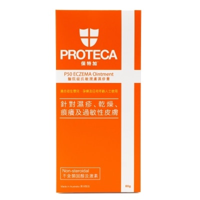 保特加 保特加醫院級抗敏潤膚濕疹膏80克