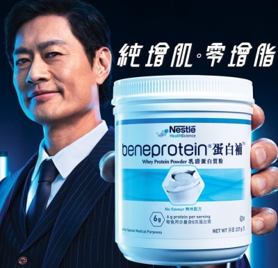 NESTLE BeneProtein Powder 227g