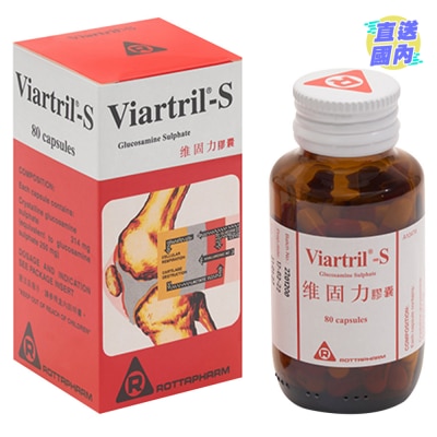 VIARTRIL-S 葡萄糖胺250毫克80粒裝膠囊