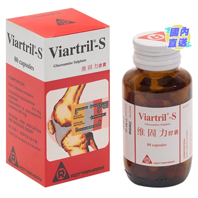 VIARTRIL-S Viartril-S 250mg Glucosamine Sulphate 80 Capsules