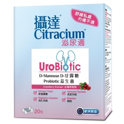 CITRACIUM Urobiotic 20 packs | Health foods and Vitamins | Watsons Hong ...