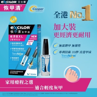 EXCILOR - Excilor Fungal Nail Solution Economy XL pack (7 ML)