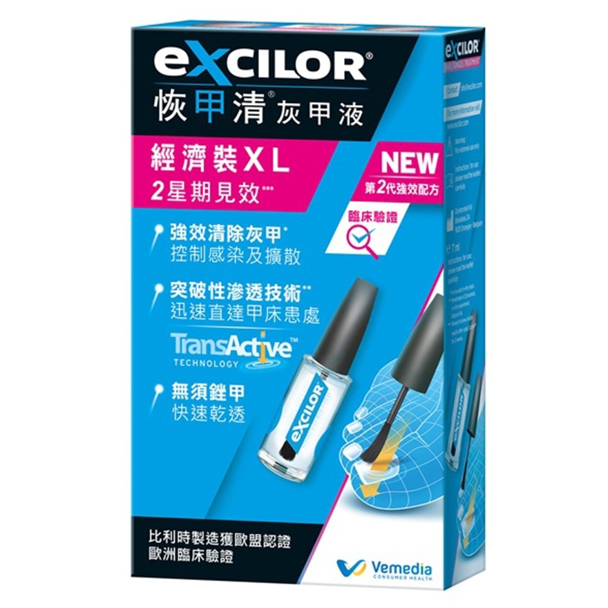 艾仕乐® 恢甲清® 灰甲液 经济装XL (7 毫升)