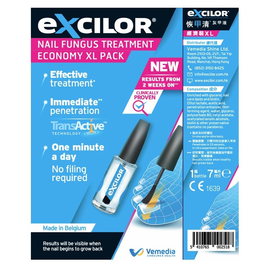 EXCILOR Excilor Fungal Nail Solution Economy XL pack (7 ML) | Foot