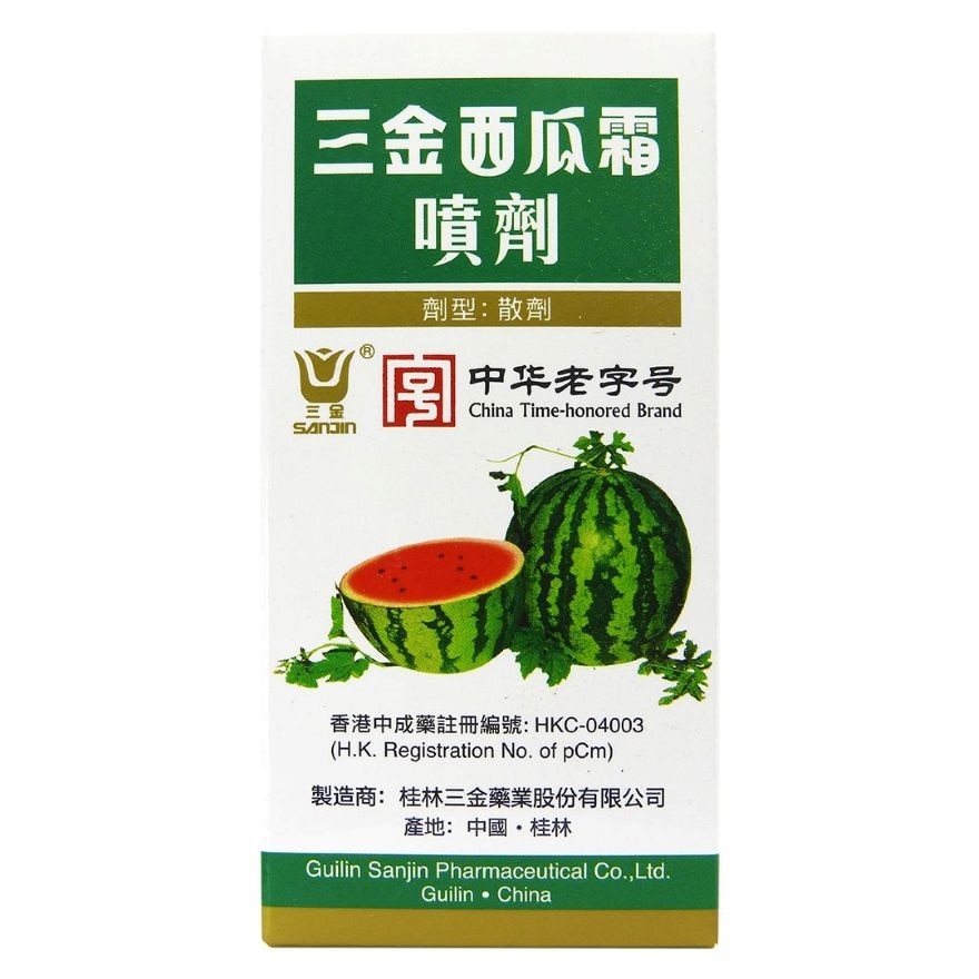 三金西瓜霜噴劑 (1瓶 3克)