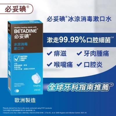 BETADINE Betadine Antiseptic Gargle Mouthwash 250ml