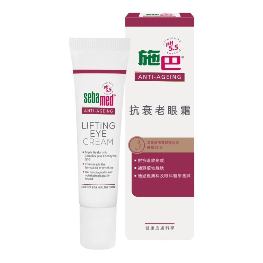 Sebamed Anti-Ageing Lifting Eye Cream 15ml