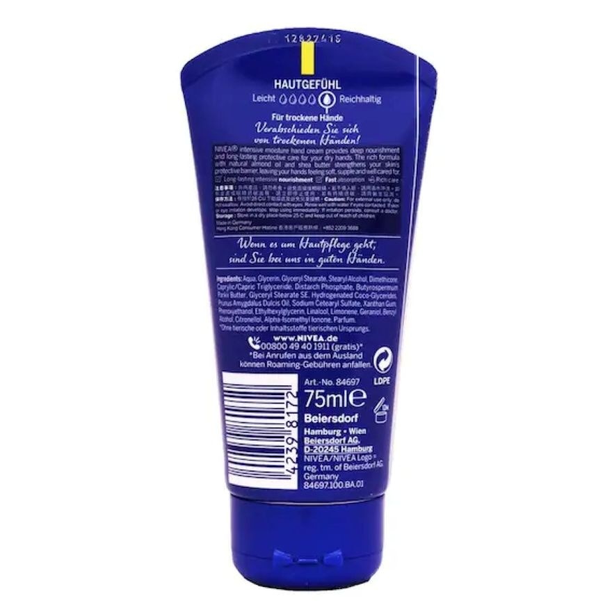 NIVEA Nourishign Care 潤手霜75ml