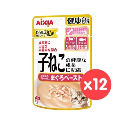 AIXIA - [12包盒装] 子猫健康包 - 吞拿鱼汤 (40g x12) 幼猫湿包 713289
