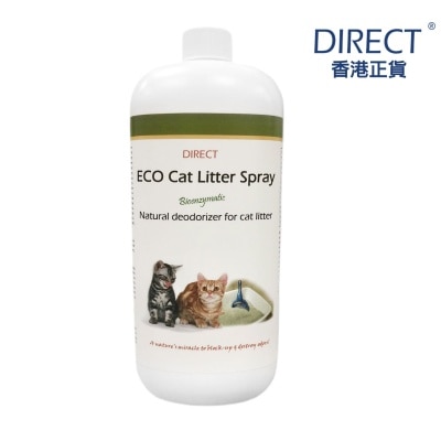 Direct - [ECO] 天然貓砂除臭劑 *清新蘭花味*(1L) 連噴頭 - DIRECT