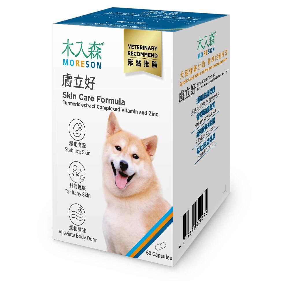 Skin Care Formula (For Dog) (60 Capsules)- MORESON
