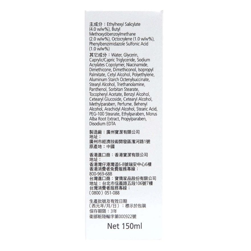 NW UV Ltn 150ml (SPF19 PA++)