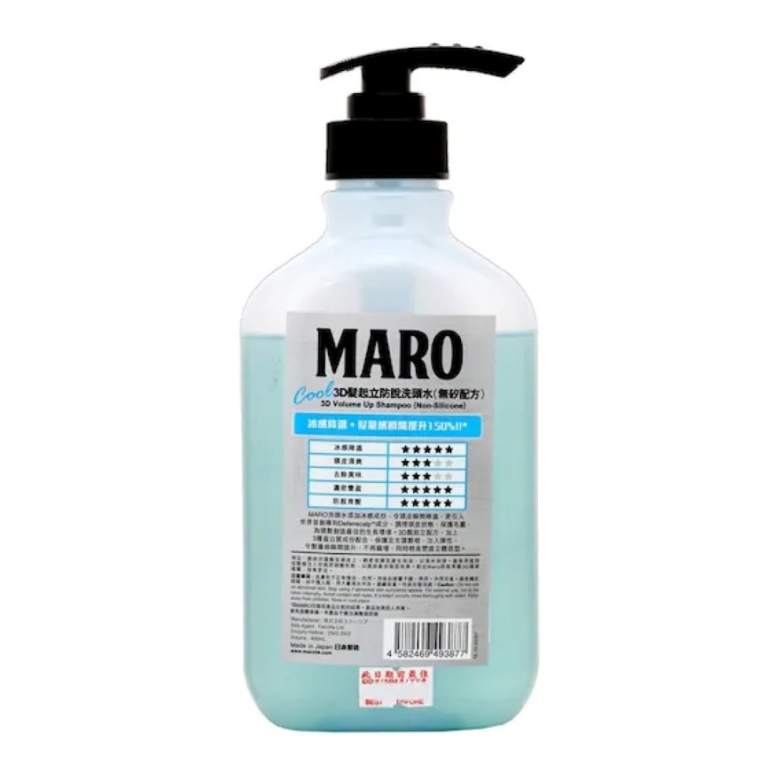 3D VOLUME UP SHAMPOO EX COOL