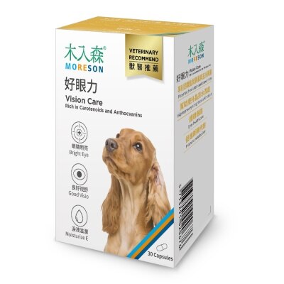 MORESON - Vision Care (For Dog) (30 Capsules)- MORESON