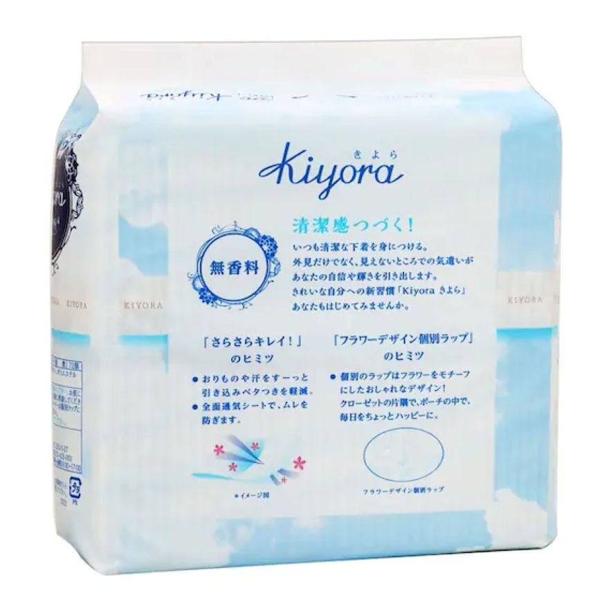 苏菲 舒爽清香 卫生护垫 (无香味)