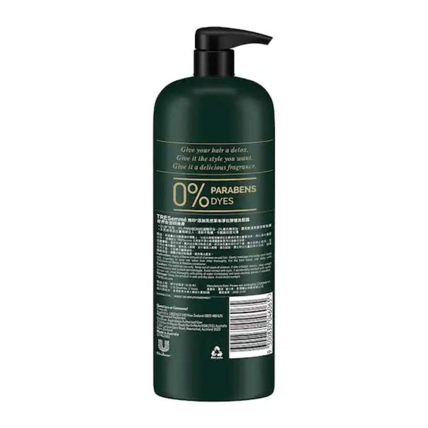 TRESemme 洗髮露750毫升 - 天然草本淨化修復