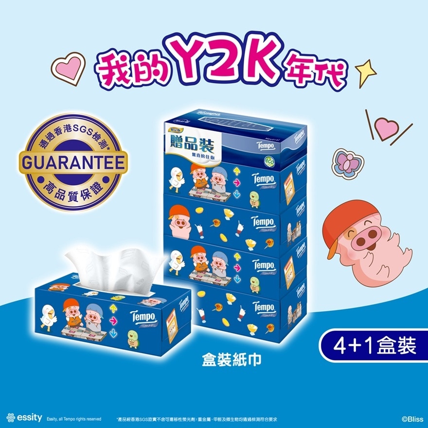 Tempo X McDull 2026 新年限定-盒裝紙巾天然無味- 4+1盒裝 (新舊款式隨機發送)