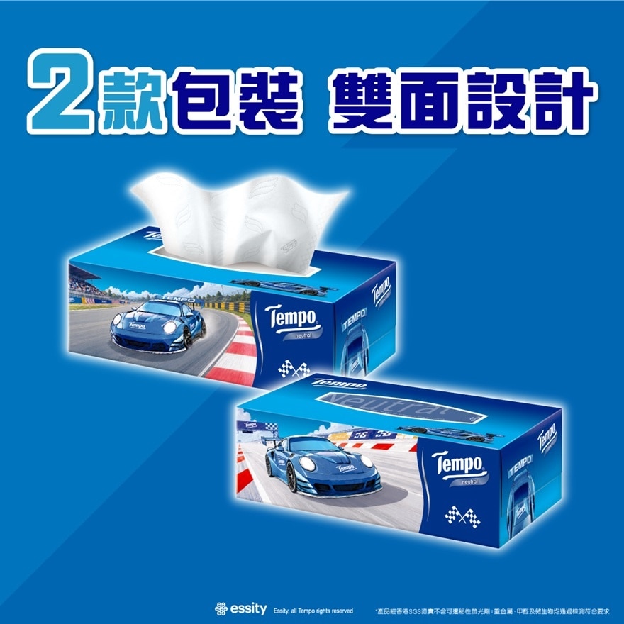Tempo 盒装纸巾天然无味 4盒装 (新旧款式随机发送) image