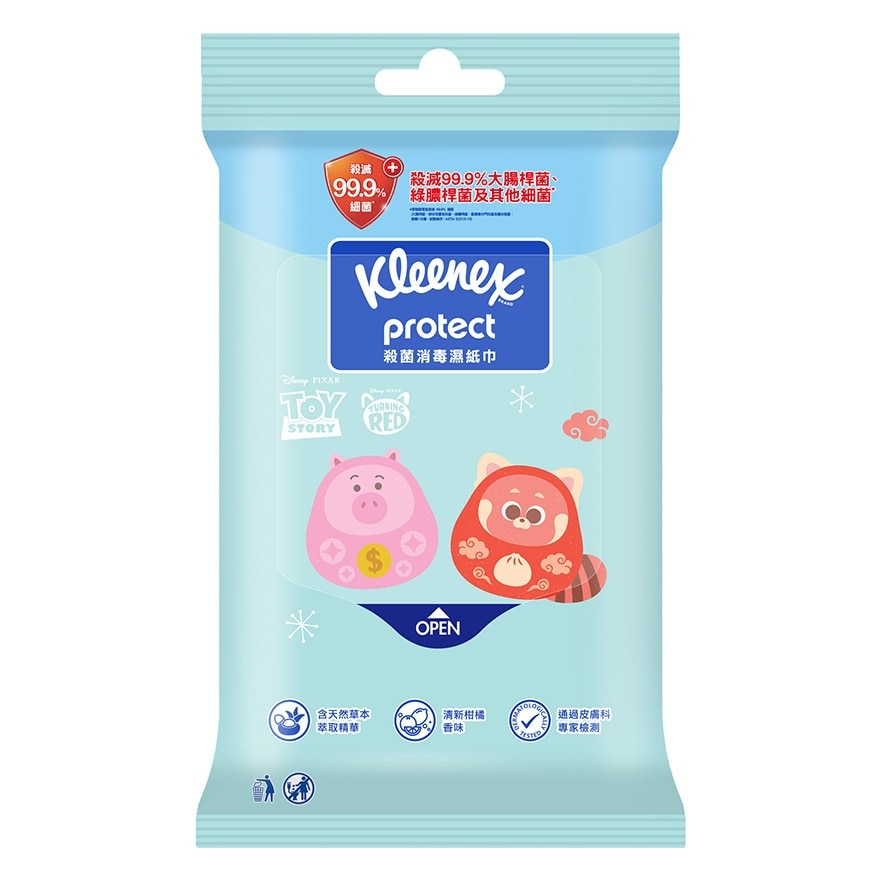 健力氏廸士尼滑板殺菌消毒濕紙巾10片裝 (款式隨機)