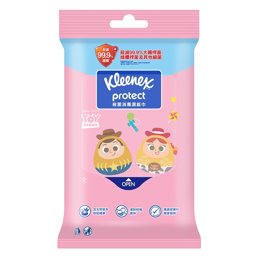 健力氏廸士尼滑板殺菌消毒濕紙巾10片裝 (款式隨機)