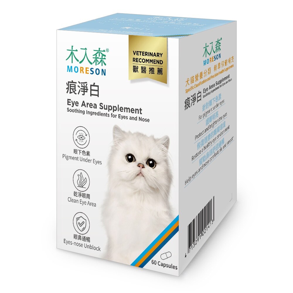 Tear Stain Supplement For Cats (60 Capsules)- MORESON