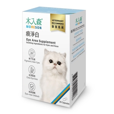 MORESON - Tear Stain Supplement For Cats (30 Capsules)- MORESON