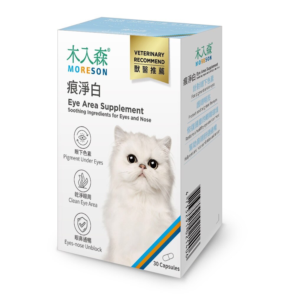 猫用痕净白 (30颗) - 木入森