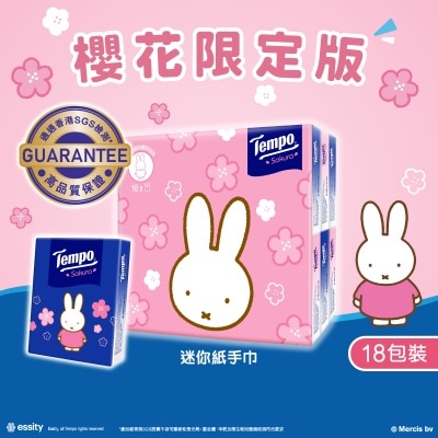TEMPO得寶 - 迷你裝紙手巾櫻花味限量版１８ｓ
