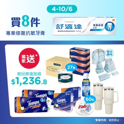 SENSODYNE SENSODYNE REPAIR & PROTECT TP (Packaging random pick)