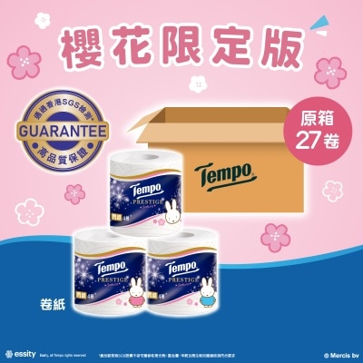 TEMPO得寶 - 閃鑽四層櫻花味衛生紙27卷箱裝