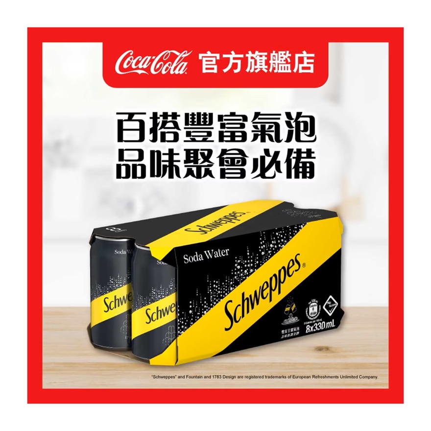 SCHWEPPES Soda Water CAN 330ML 8P