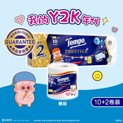 得寶 Tempo 閃鑽四層天然無香衛生紙 (新舊款式隨機發送)