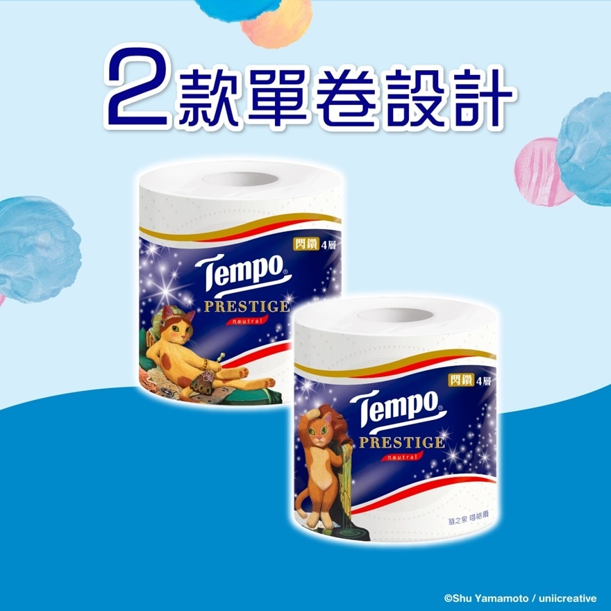 Tempo -閃鑽四層天然無香衛生紙- 10卷 (新舊款式隨機發送)