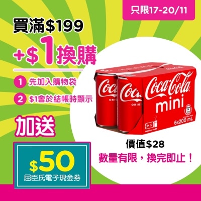 可口可樂 可口可樂汽水 迷你罐200毫升6罐裝