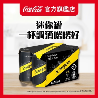SCHWEPPES 玉泉梳打水 200ML 迷你6罐裝