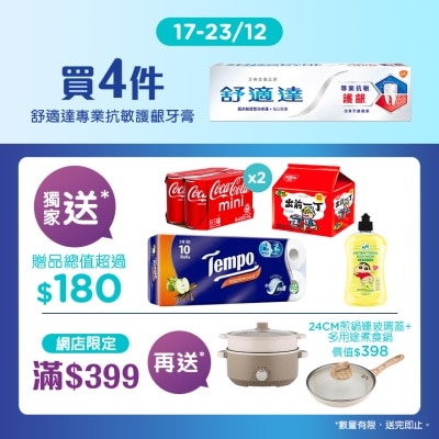 SENSODYNE SEN & GUM ORI 4P MEGA