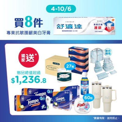SENSODYNE Sensodyne SENSITIVITY & GUM WHITENING (Random Package)